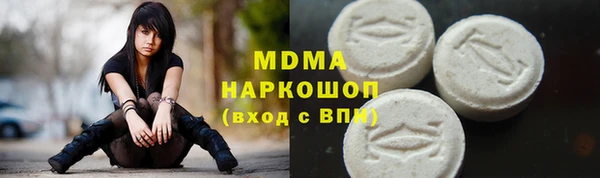 марихуана Беломорск